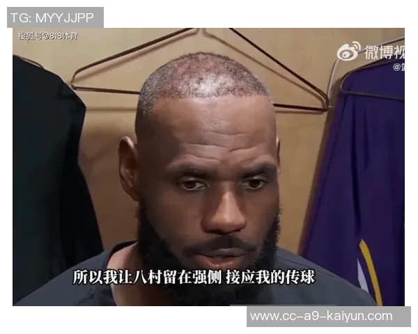 詹姆斯与八村的默契配合富保罗称其无需弥补过错 詹姆斯与八村的默契配合富保罗称其无需弥补过错